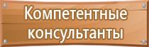 журнал по технике безопасности 5 класс