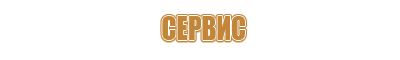 журнал проверки пожарных щитов