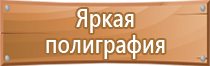 аптечка первой помощи при анафилактическом шоке