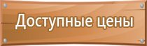 аптечка первой помощи при анафилактическом шоке