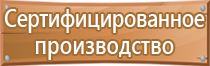 13 плакатов по электробезопасности комплект